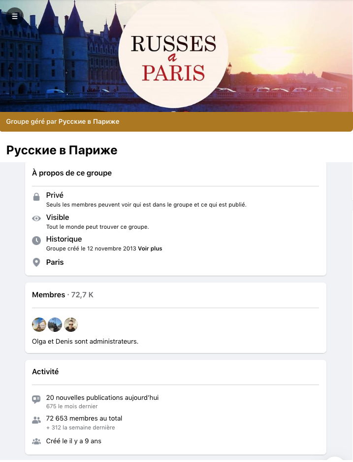 Page Facebook. Русские в Париже. Russes à Paris. Groupe Privé. 2013-11-12